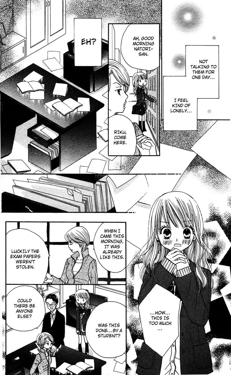Gakkou no Ojikan Chapter 10 page 16 - Chapter 10
