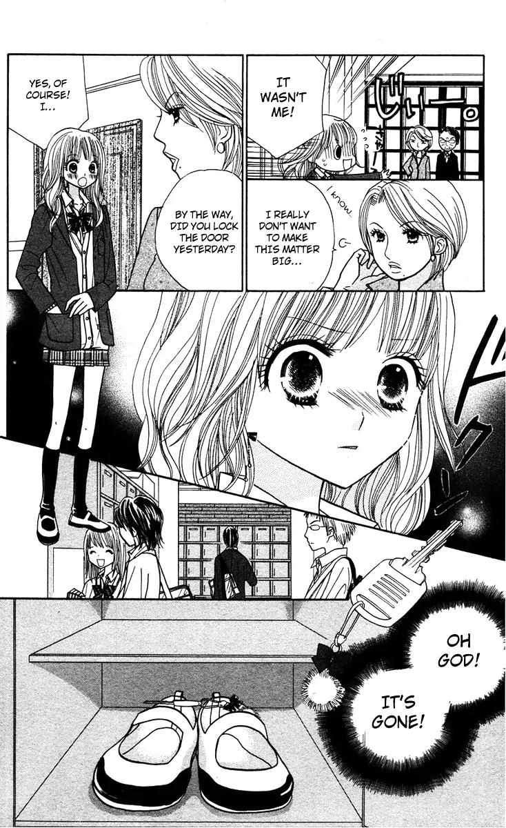 Gakkou no Ojikan Chapter 10 page 17 - Chapter 10
