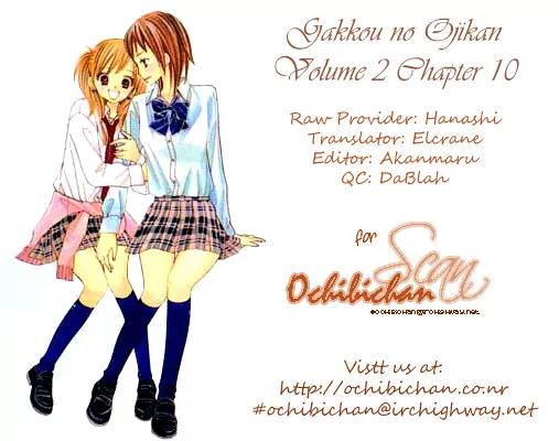 Gakkou no Ojikan Chapter 10 page 2 - Chapter 10