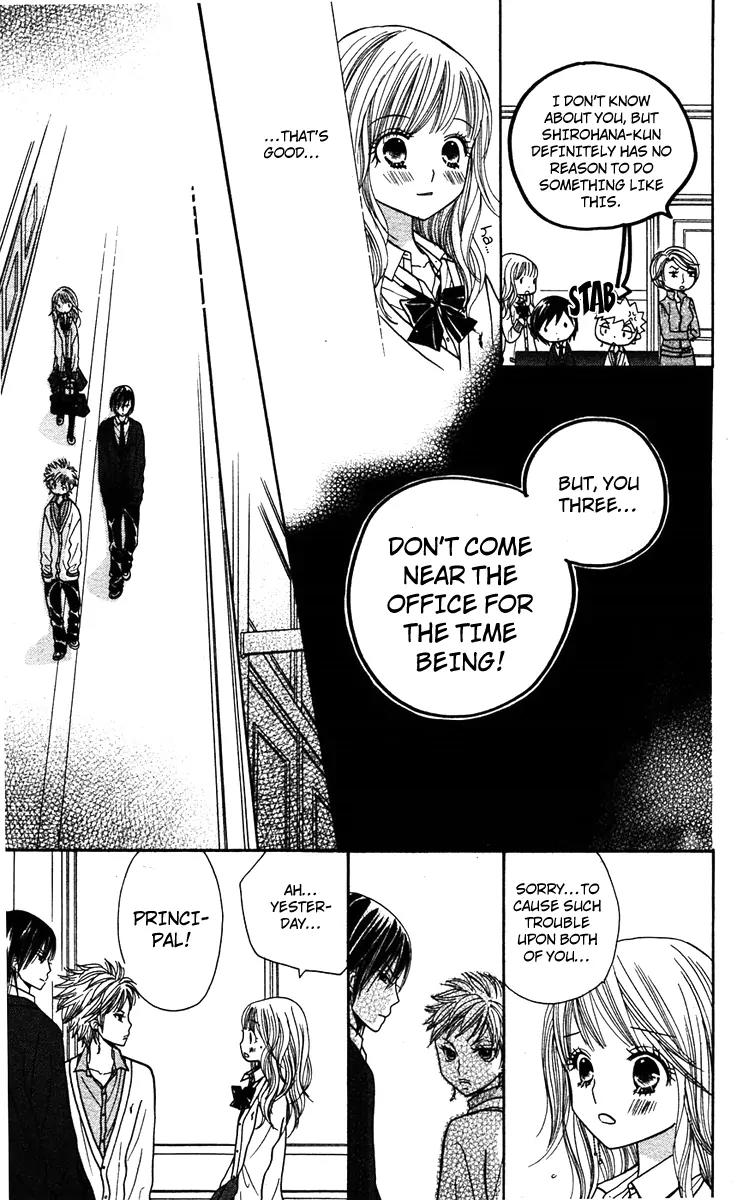 Gakkou no Ojikan Chapter 10 page 20 - Chapter 10