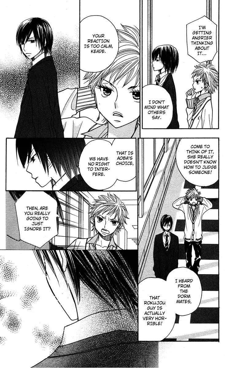 Gakkou no Ojikan Chapter 10 page 22 - Chapter 10