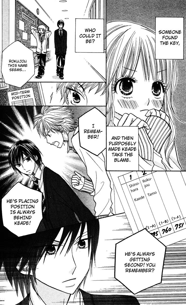 Gakkou no Ojikan Chapter 10 page 24 - Chapter 10
