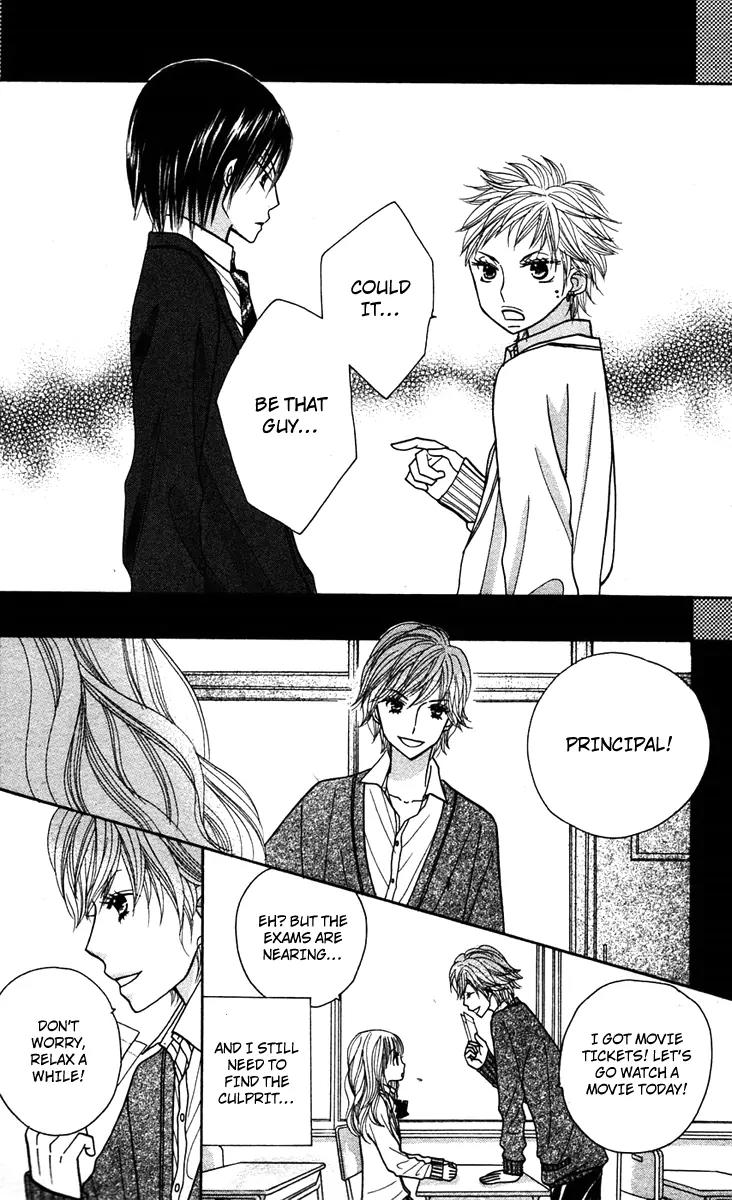Gakkou no Ojikan Chapter 10 page 25 - Chapter 10