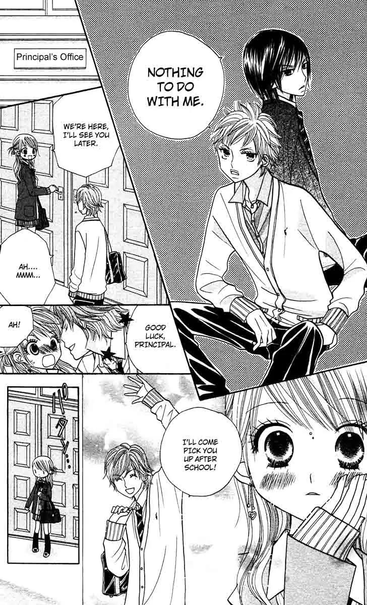 Gakkou no Ojikan Chapter 10 page 4 - Chapter 10