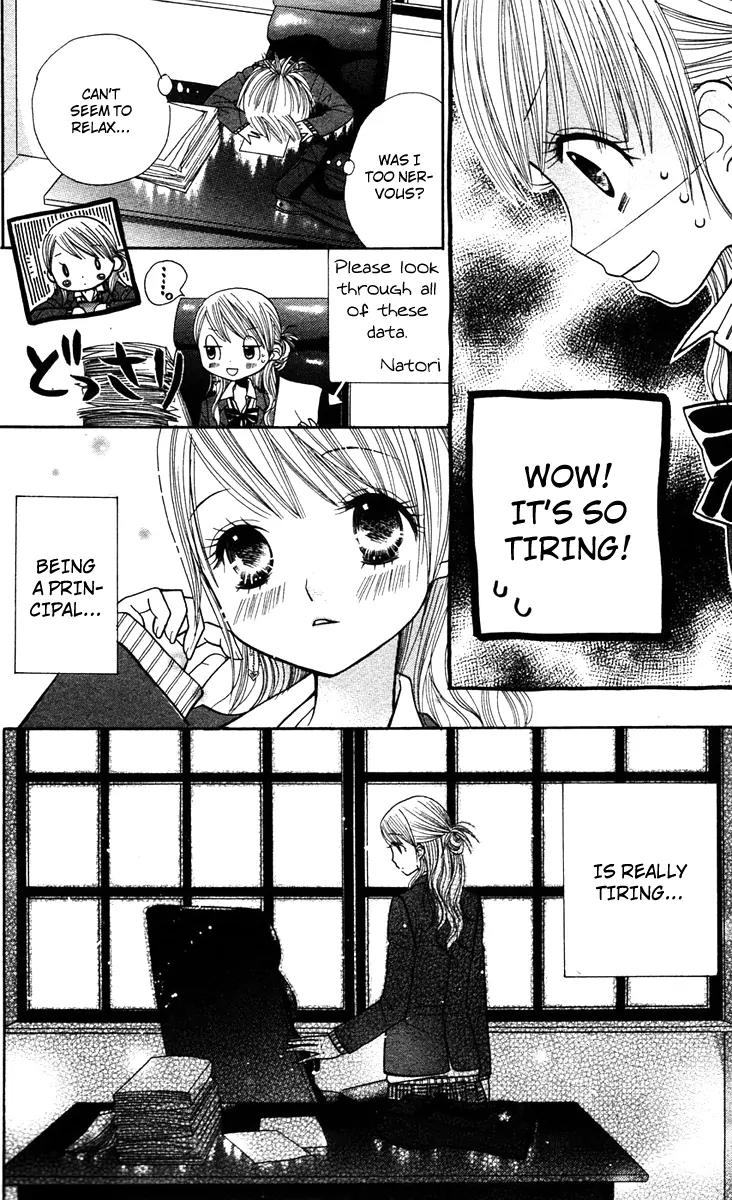Gakkou no Ojikan Chapter 10 page 5 - Chapter 10