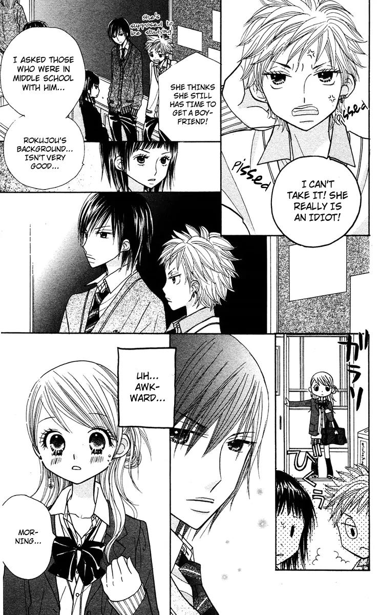 Gakkou no Ojikan Chapter 10 page 6 - Chapter 10