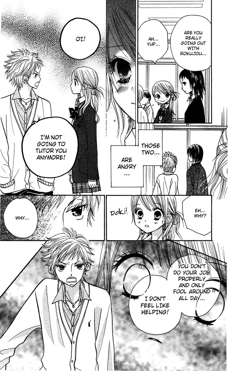 Gakkou no Ojikan Chapter 10 page 7 - Chapter 10