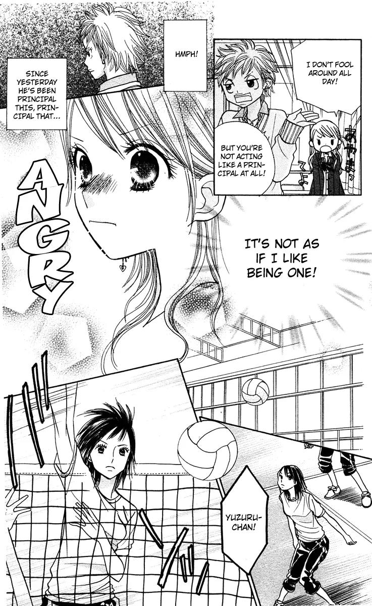Gakkou no Ojikan Chapter 10 page 8 - Chapter 10