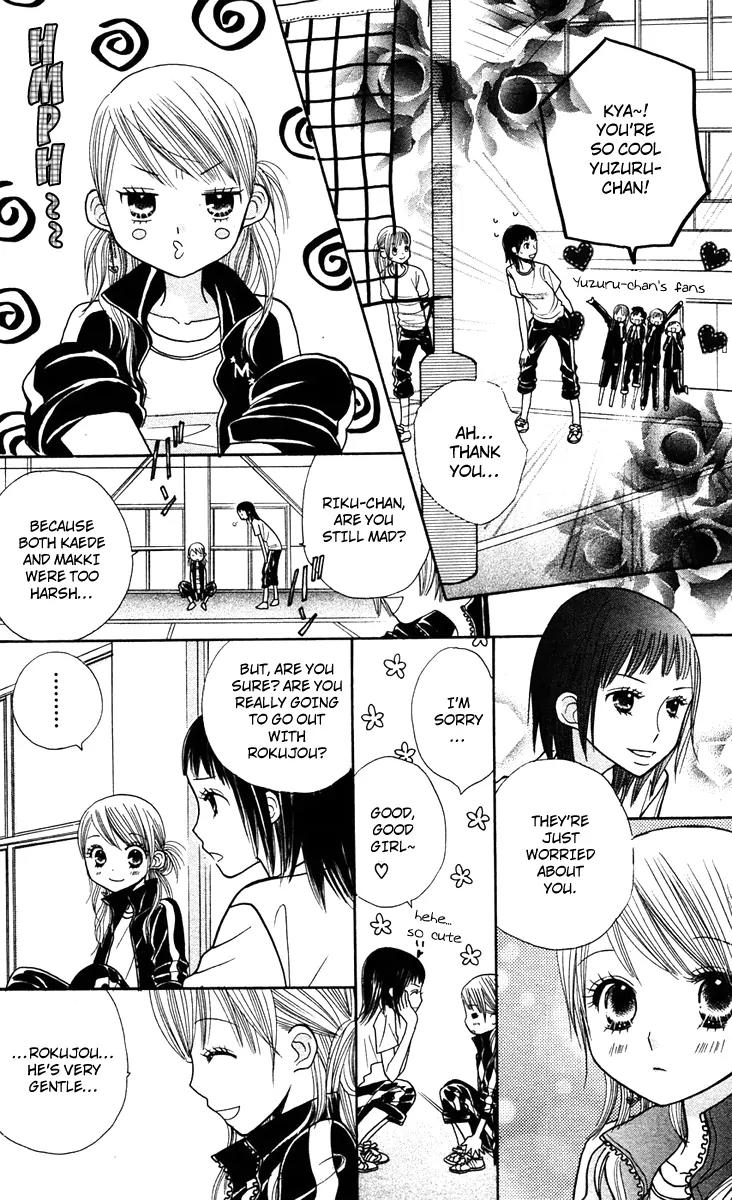 Gakkou no Ojikan Chapter 10 page 9 - Chapter 10