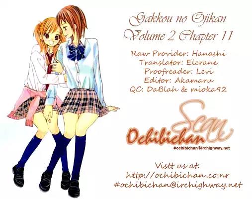 Gakkou no Ojikan Chapter 11 page 1 - Chapter 11