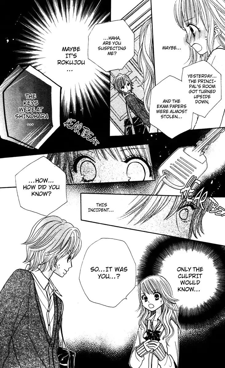Gakkou no Ojikan Chapter 11 page 10 - Chapter 11