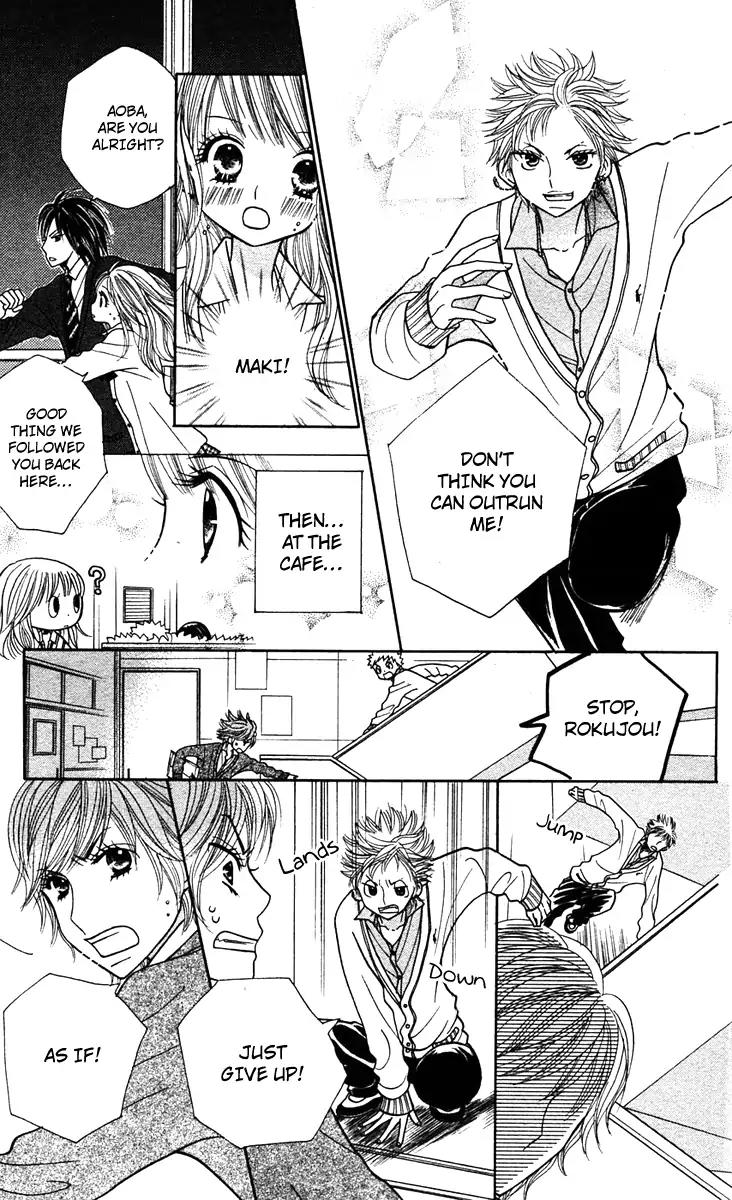 Gakkou no Ojikan Chapter 11 page 15 - Chapter 11