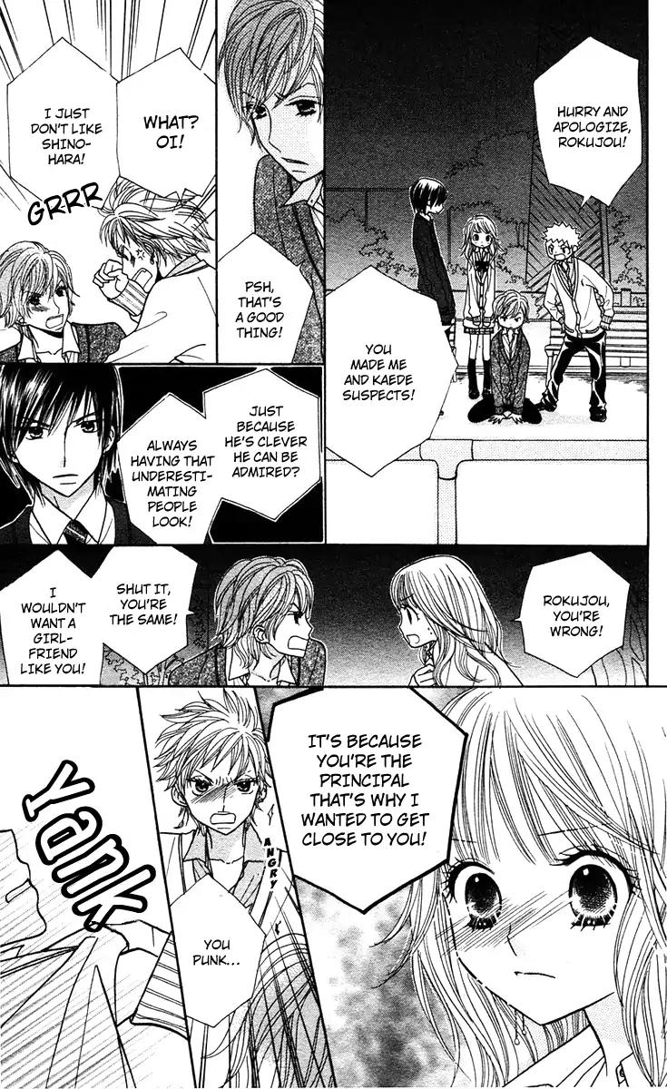 Gakkou no Ojikan Chapter 11 page 19 - Chapter 11