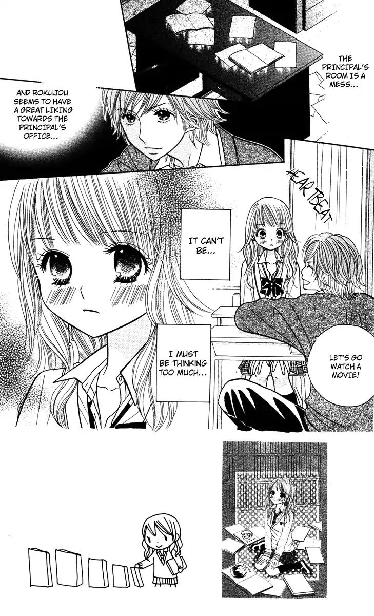 Gakkou no Ojikan Chapter 11 page 2 - Chapter 11