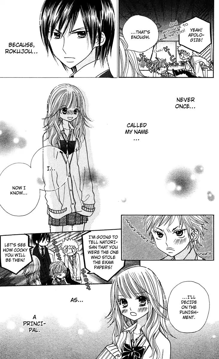 Gakkou no Ojikan Chapter 11 page 21 - Chapter 11