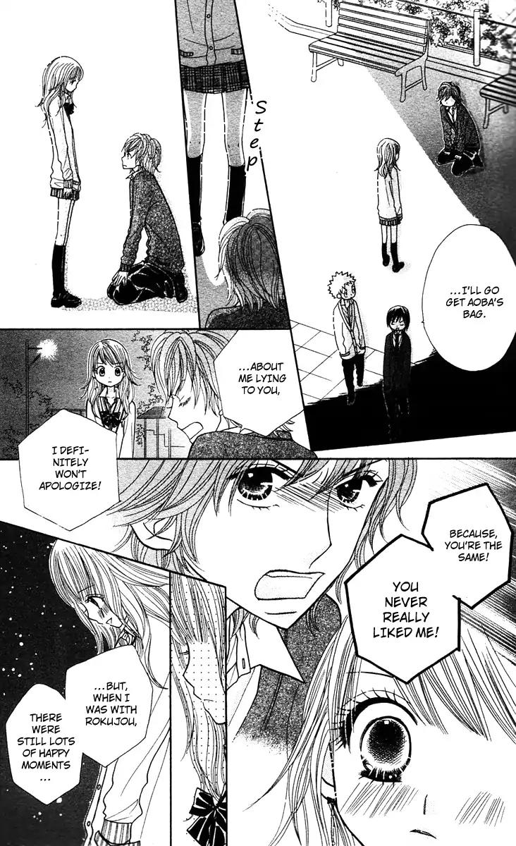 Gakkou no Ojikan Chapter 11 page 22 - Chapter 11