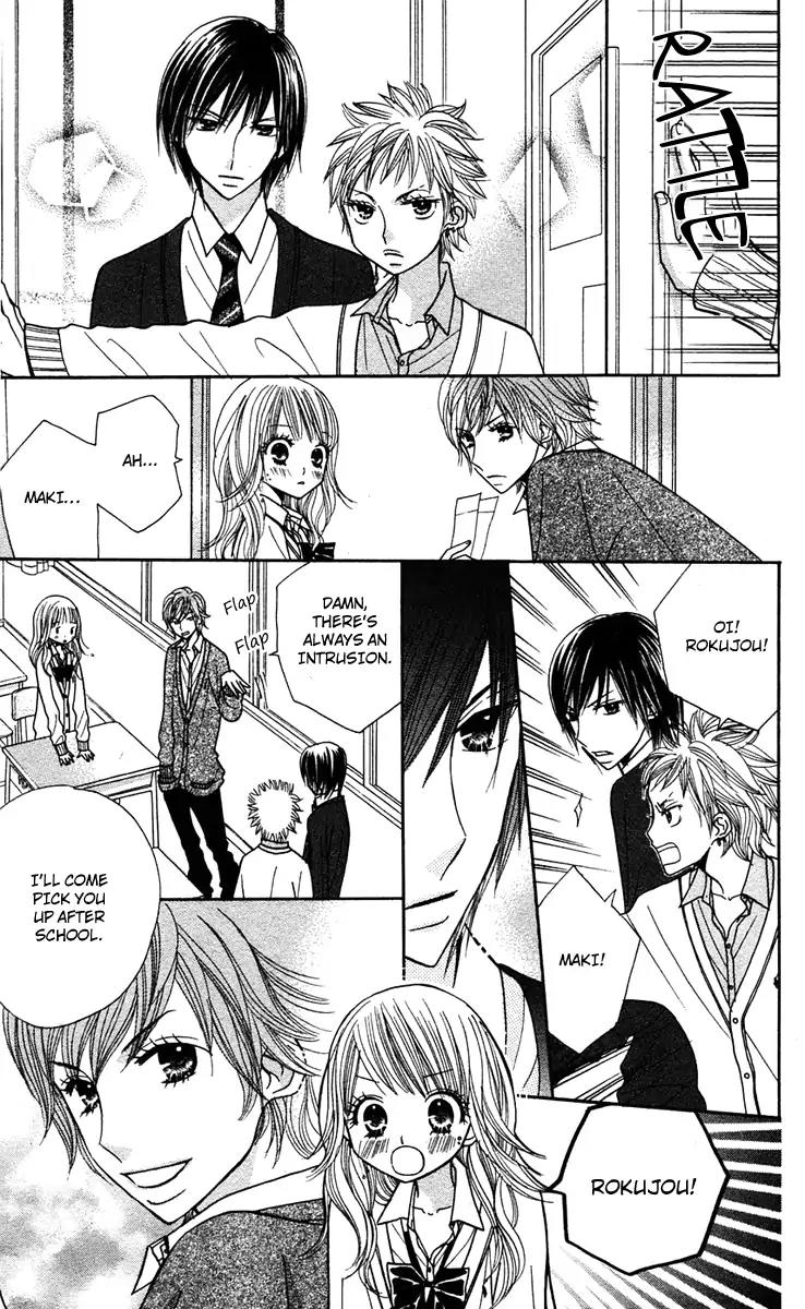 Gakkou no Ojikan Chapter 11 page 3 - Chapter 11