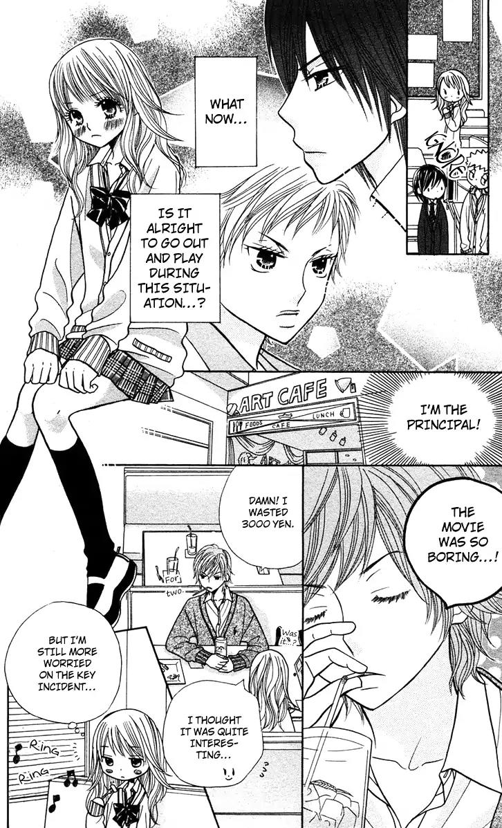 Gakkou no Ojikan Chapter 11 page 4 - Chapter 11