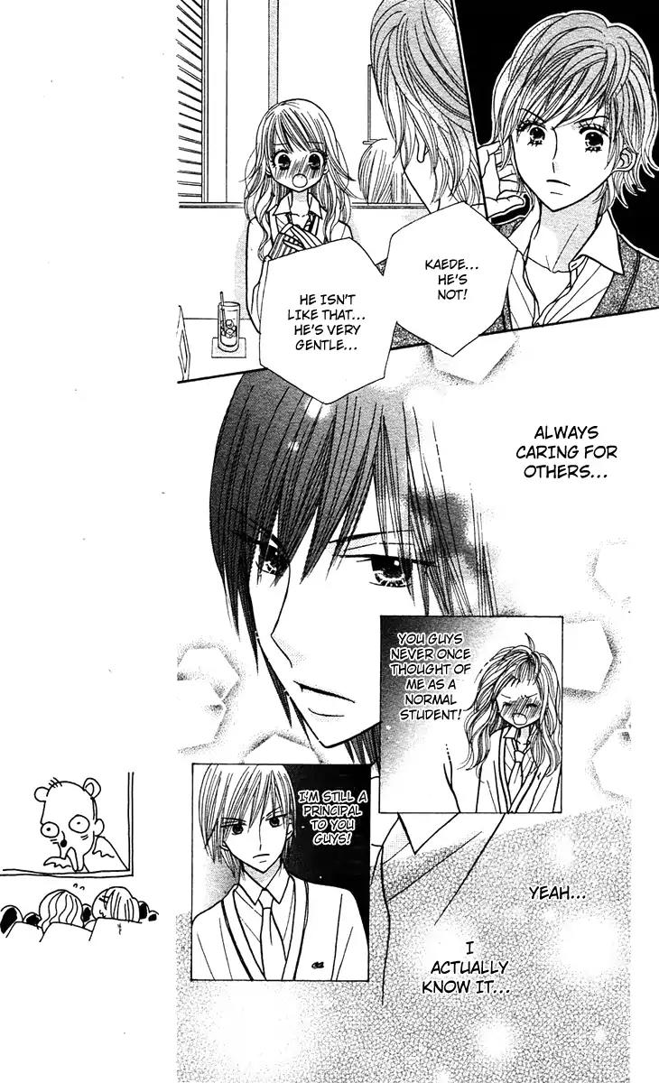 Gakkou no Ojikan Chapter 11 page 7 - Chapter 11