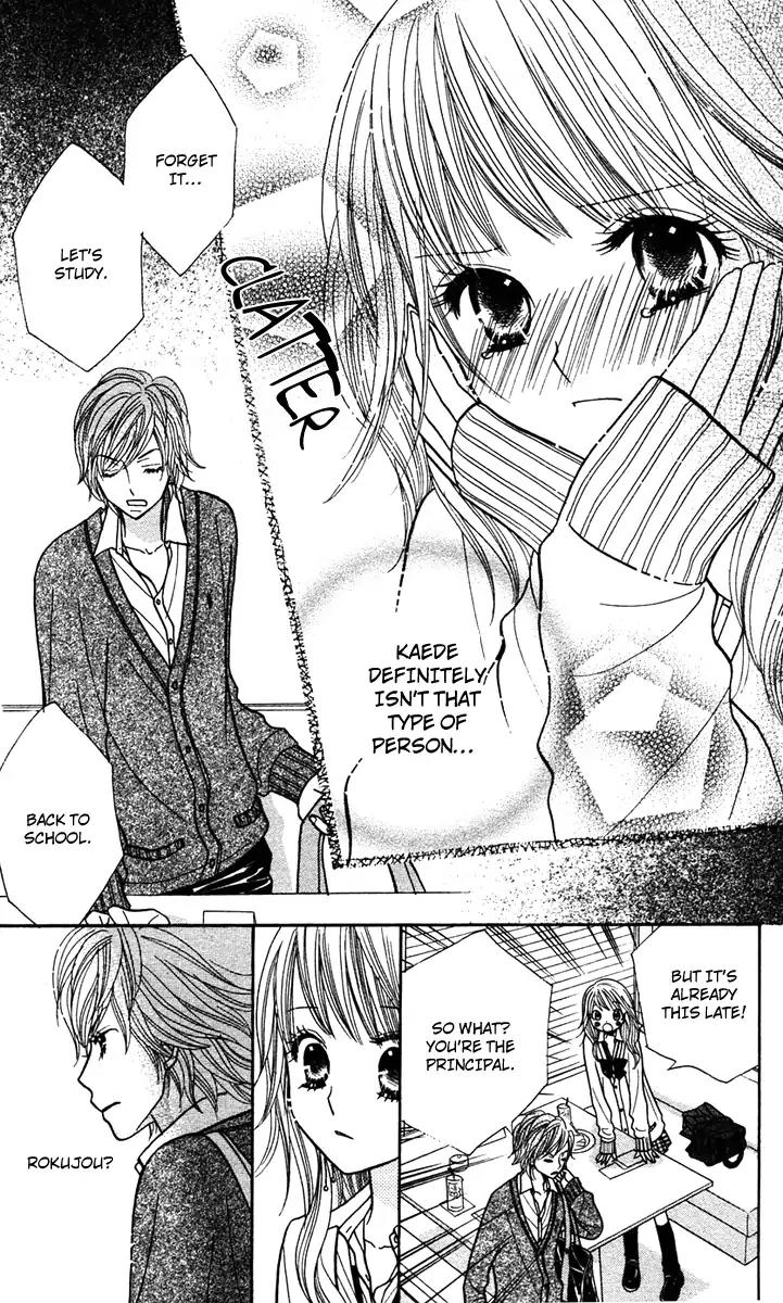 Gakkou no Ojikan Chapter 11 page 8 - Chapter 11