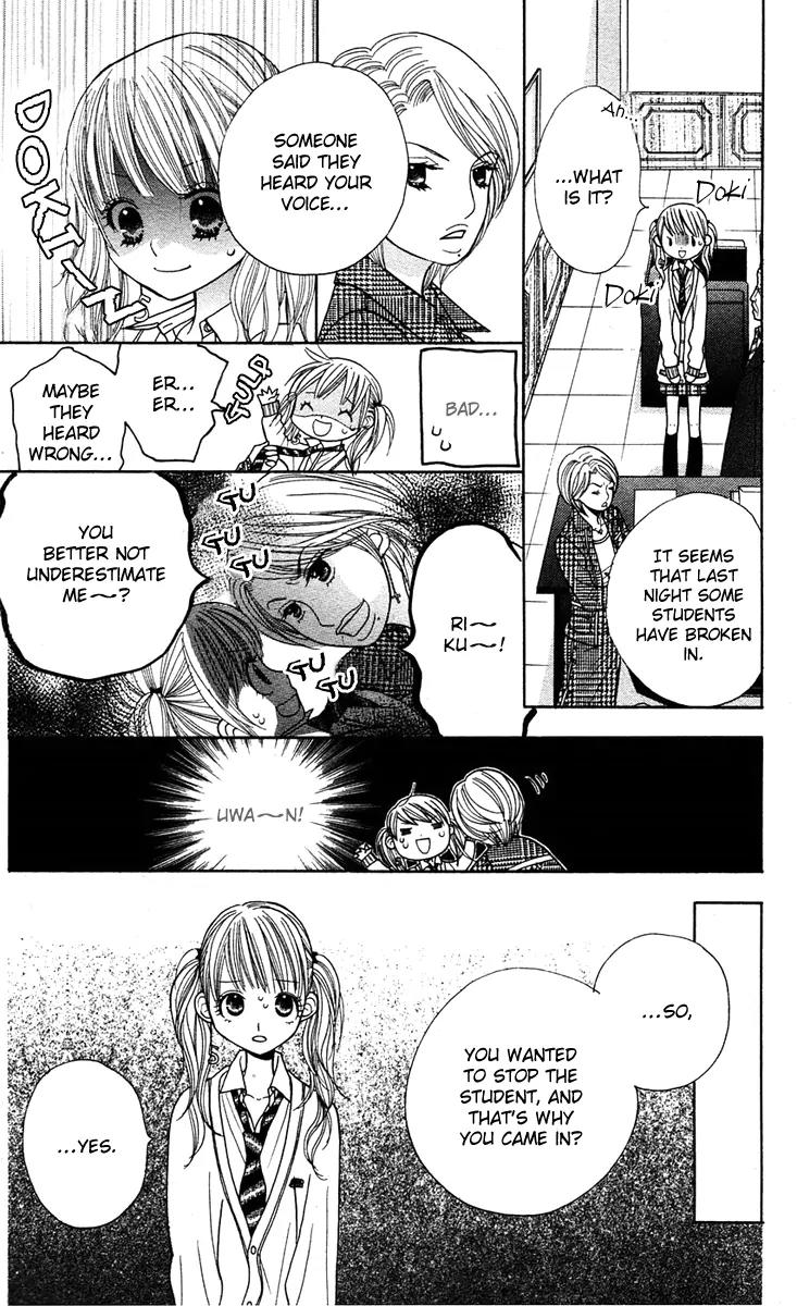 Gakkou no Ojikan Chapter 12 page 10 - Chapter 12