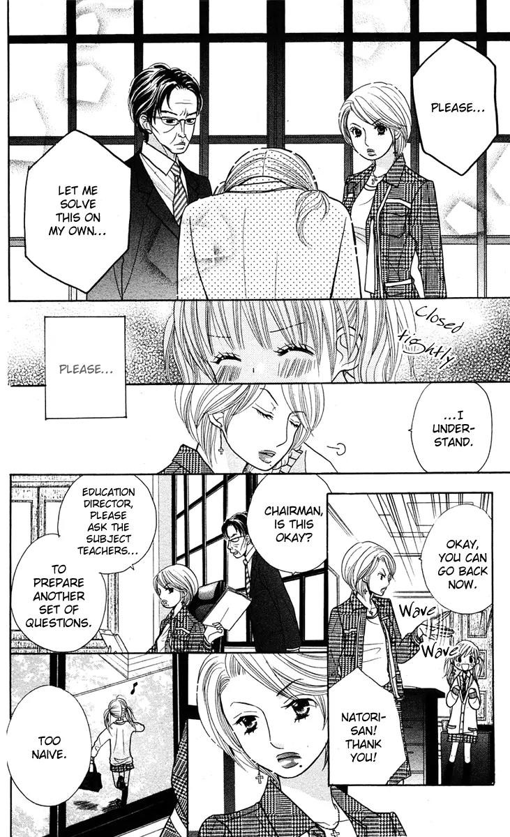 Gakkou no Ojikan Chapter 12 page 12 - Chapter 12