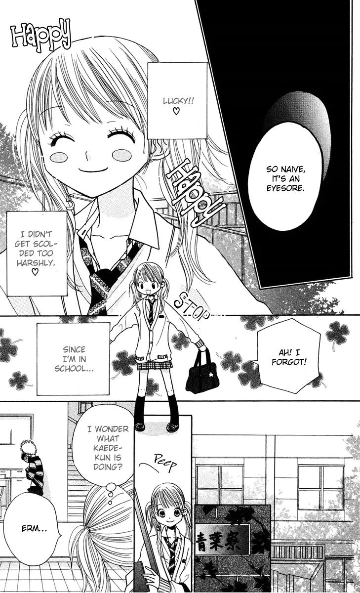 Gakkou no Ojikan Chapter 12 page 13 - Chapter 12
