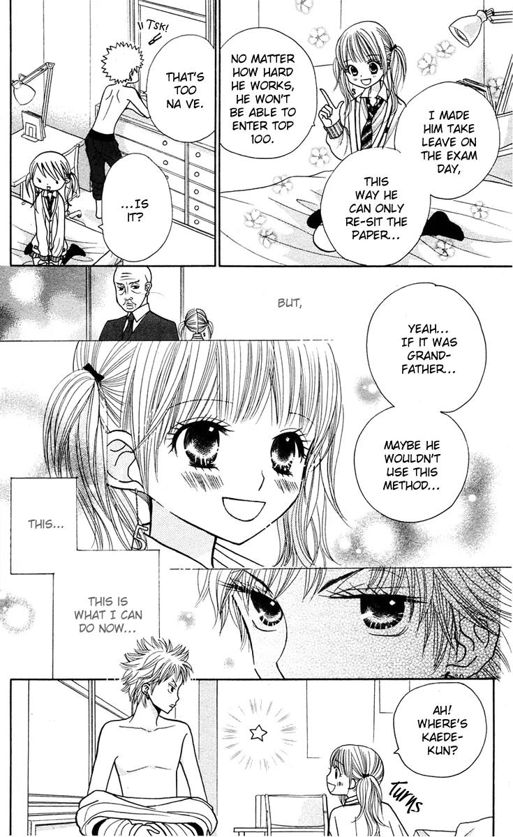 Gakkou no Ojikan Chapter 12 page 17 - Chapter 12