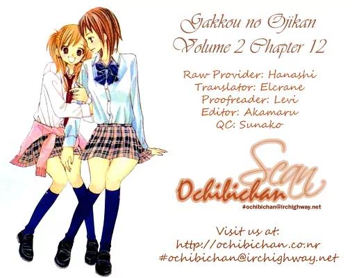 Gakkou no Ojikan Chapter 12 page 2 - Chapter 12