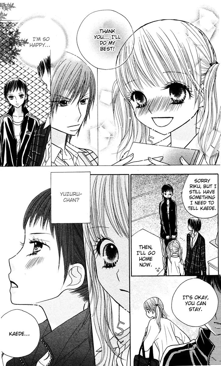 Gakkou no Ojikan Chapter 12 page 25 - Chapter 12