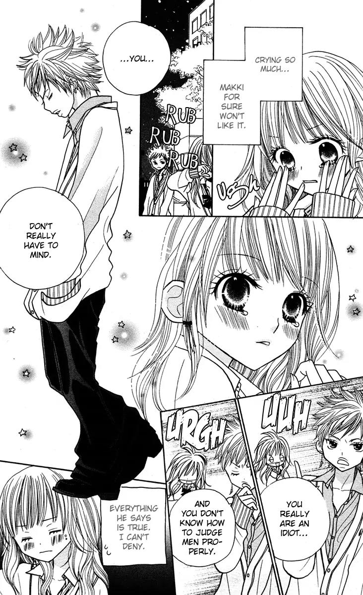 Gakkou no Ojikan Chapter 12 page 4 - Chapter 12