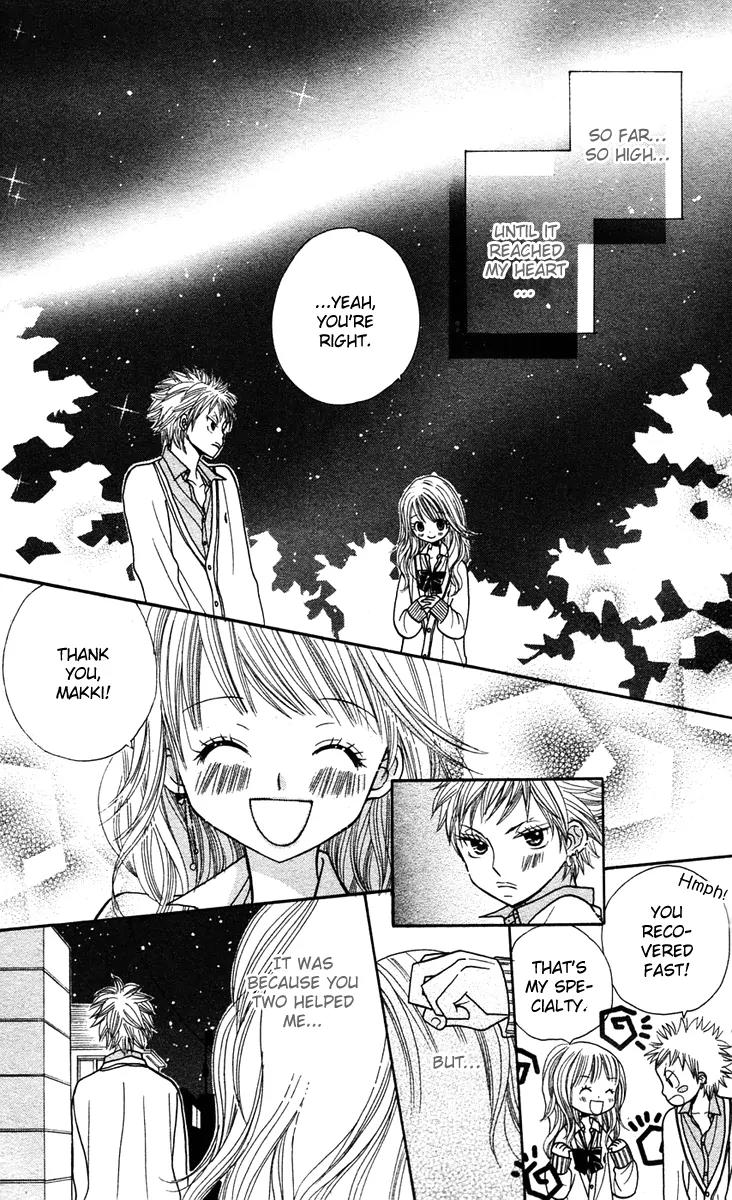Gakkou no Ojikan Chapter 12 page 6 - Chapter 12