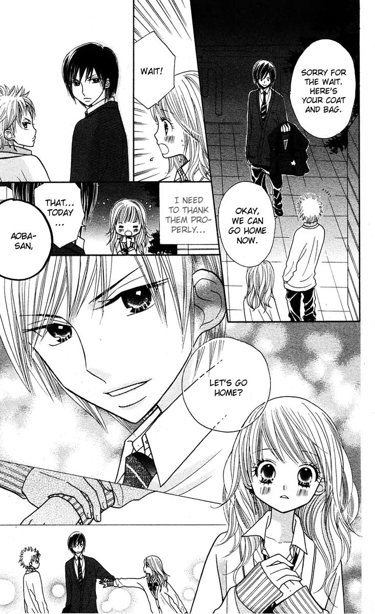 Gakkou no Ojikan Chapter 12 page 7 - Chapter 12