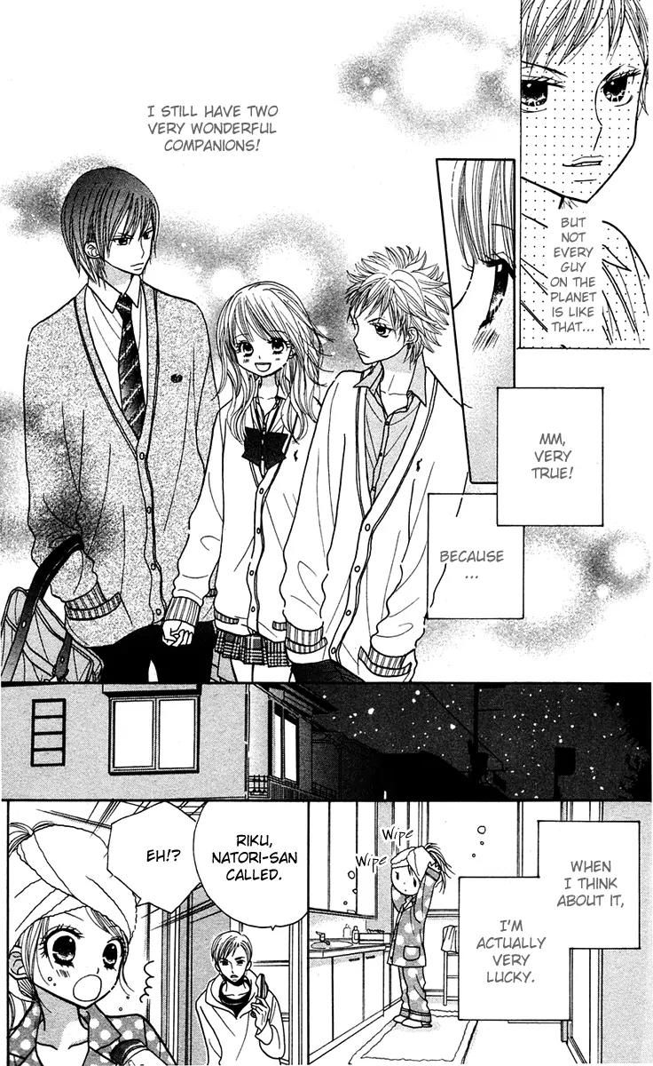 Gakkou no Ojikan Chapter 12 page 8 - Chapter 12