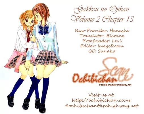 Gakkou no Ojikan Chapter 13 page 1 - Chapter 13