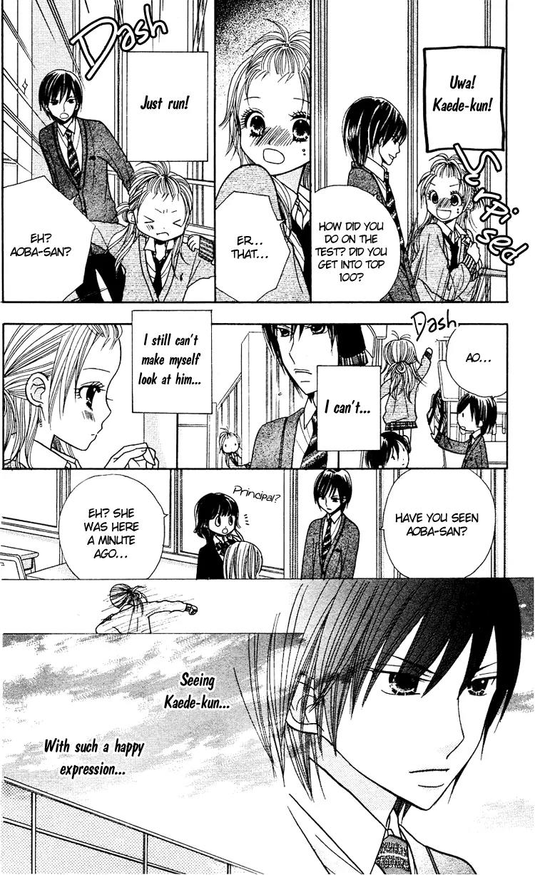Gakkou no Ojikan Chapter 13 page 10 - Chapter 13