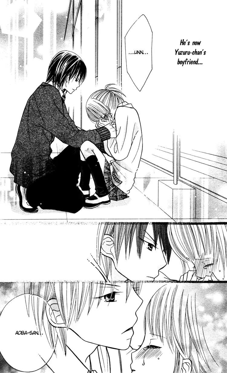 Gakkou no Ojikan Chapter 13 page 14 - Chapter 13