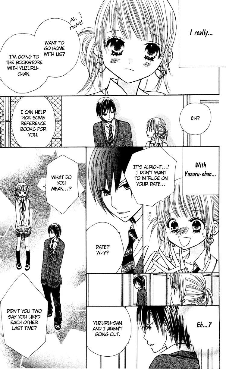 Gakkou no Ojikan Chapter 13 page 17 - Chapter 13