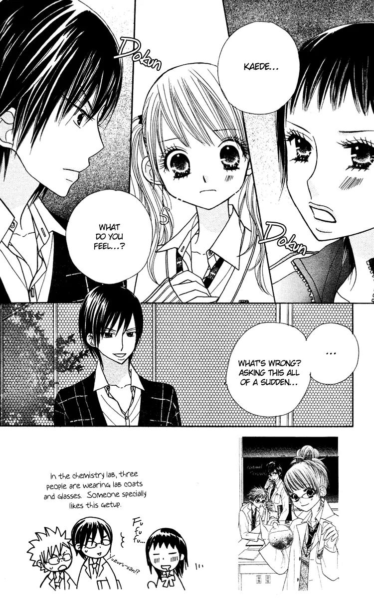 Gakkou no Ojikan Chapter 13 page 2 - Chapter 13