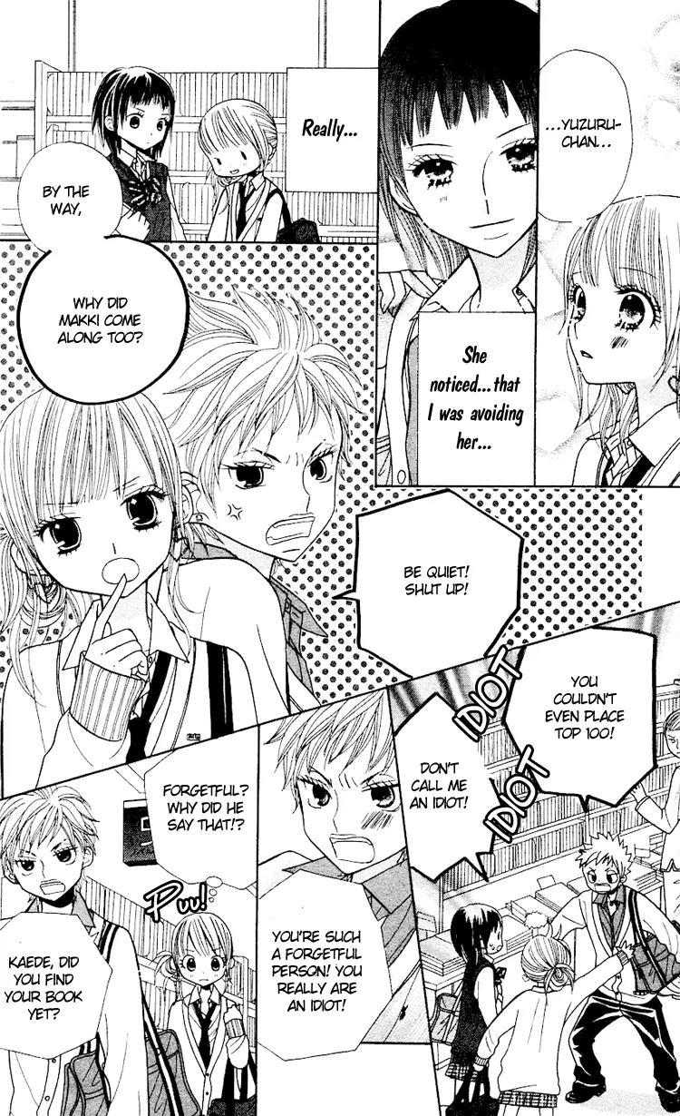 Gakkou no Ojikan Chapter 13 page 20 - Chapter 13