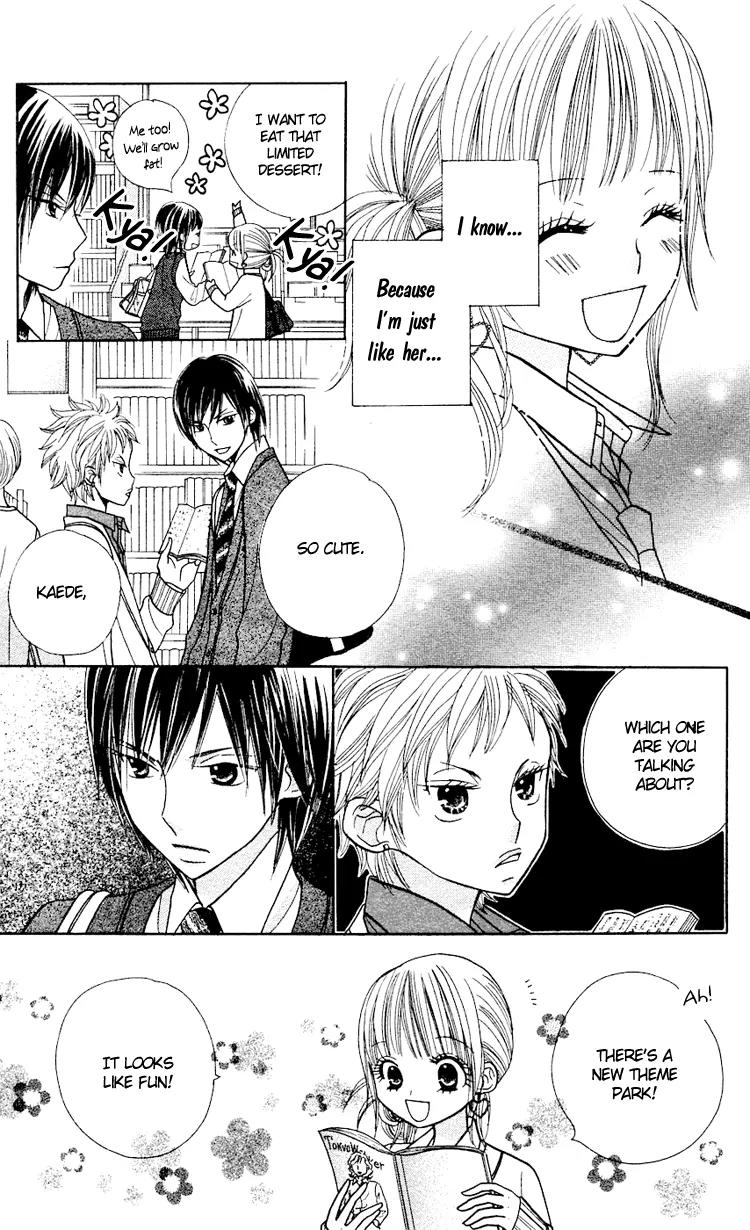 Gakkou no Ojikan Chapter 13 page 23 - Chapter 13