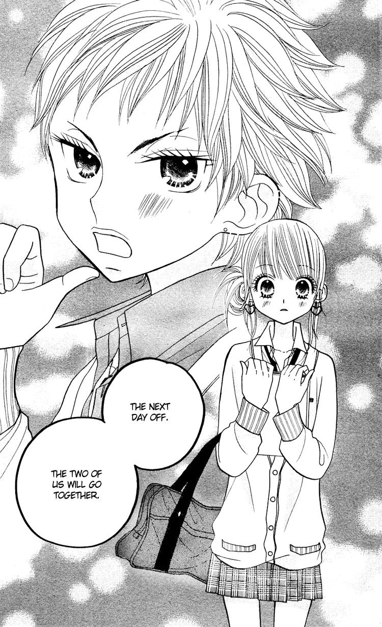 Gakkou no Ojikan Chapter 13 page 25 - Chapter 13