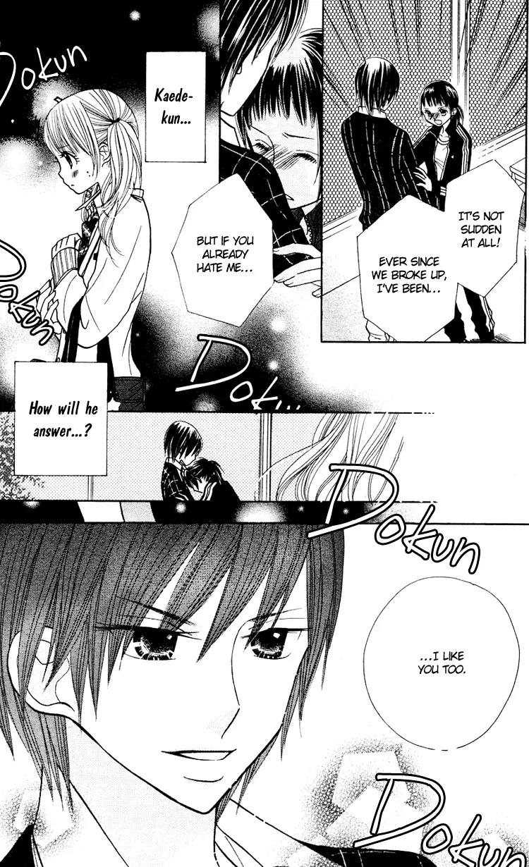 Gakkou no Ojikan Chapter 13 page 3 - Chapter 13