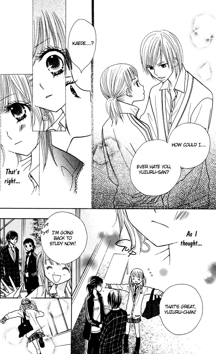 Gakkou no Ojikan Chapter 13 page 4 - Chapter 13