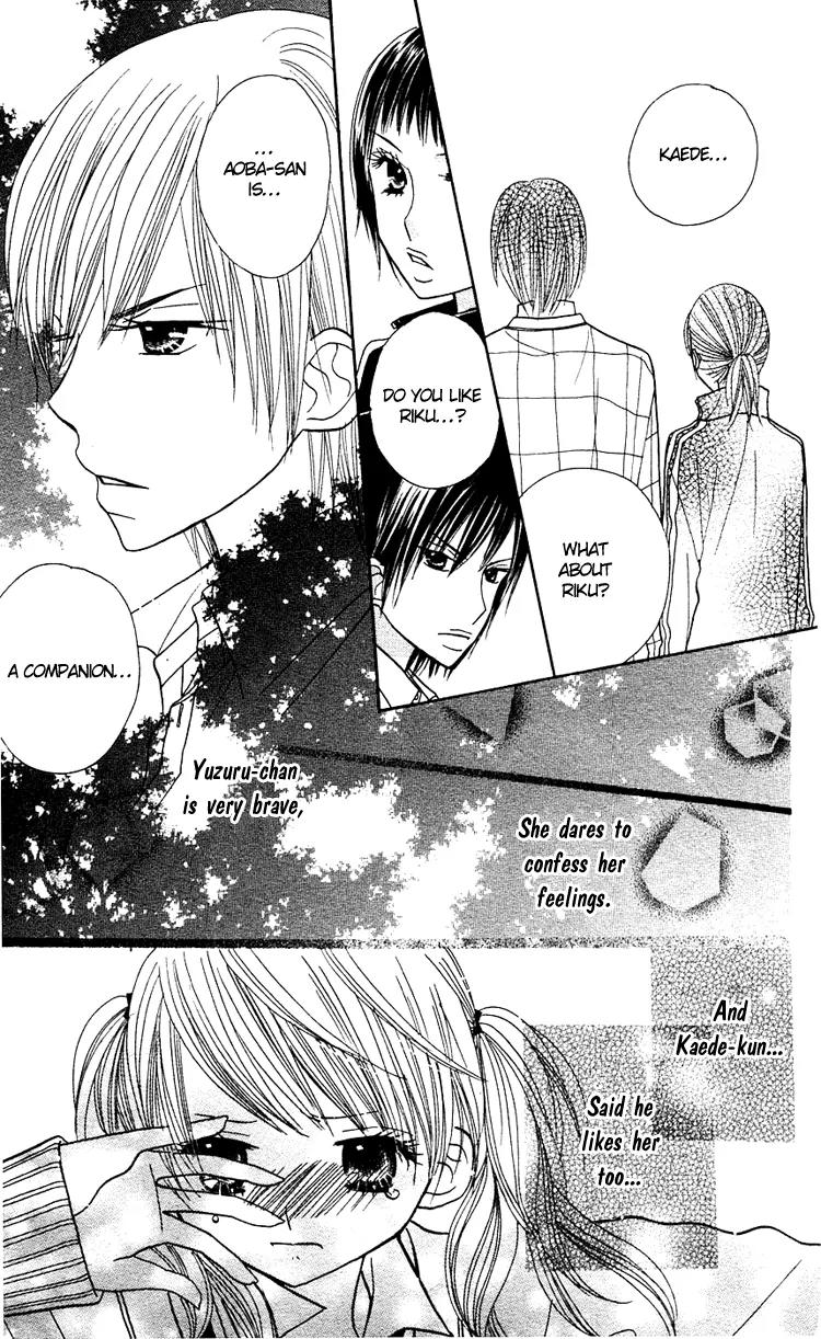 Gakkou no Ojikan Chapter 13 page 5 - Chapter 13