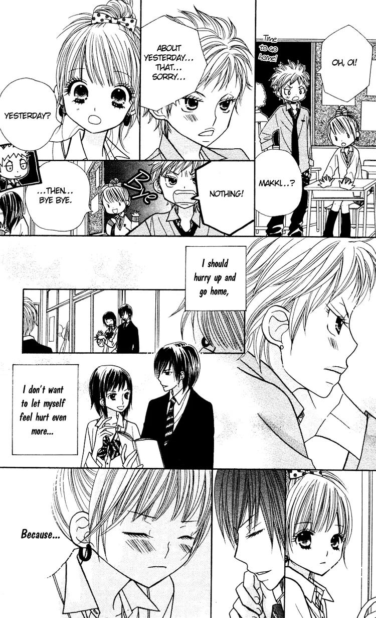 Gakkou no Ojikan Chapter 13 page 7 - Chapter 13