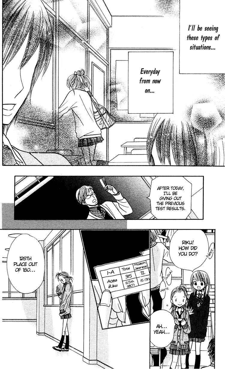 Gakkou no Ojikan Chapter 13 page 8 - Chapter 13