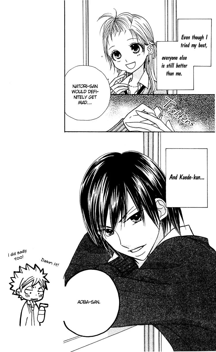 Gakkou no Ojikan Chapter 13 page 9 - Chapter 13