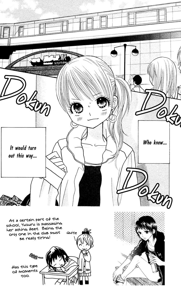 Gakkou no Ojikan Chapter 14 page 2 - Chapter 14
