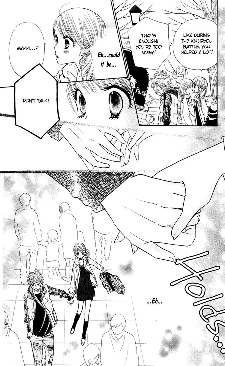 Gakkou no Ojikan Chapter 14 page 22 - Chapter 14